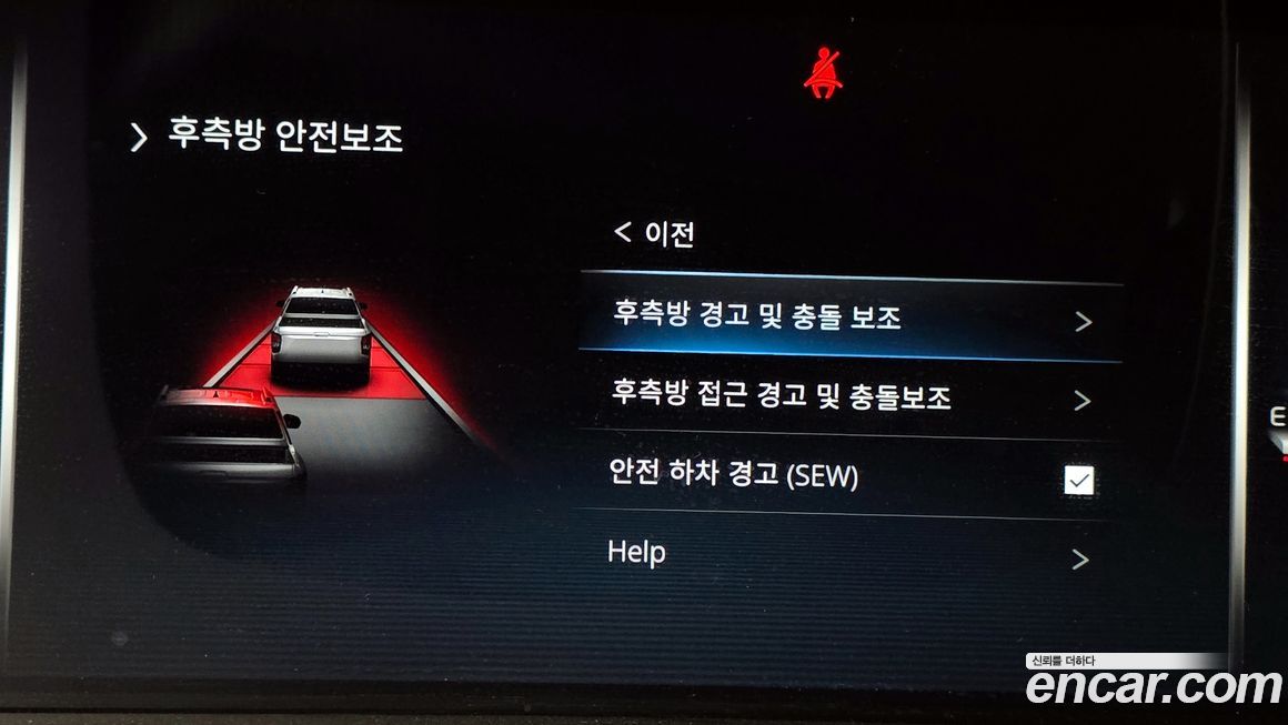 KG_Mobility_Ssangyong Rexton 2024