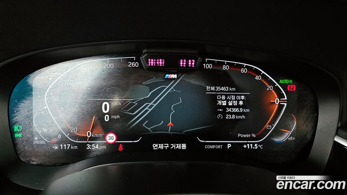 BMW Gran Turismo 2022