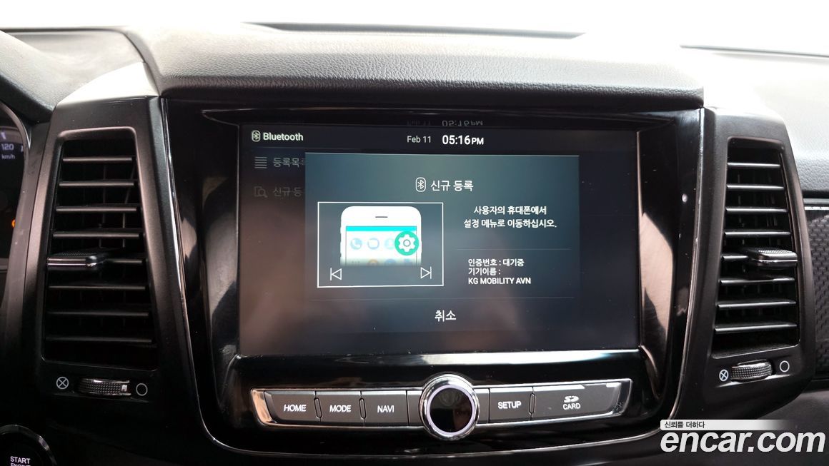 KG_Mobility_Ssangyong Rexton 2020