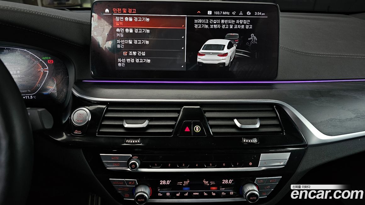 BMW Gran Turismo 2022