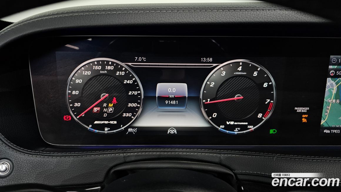 Mercedes-Benz S-Class 2018