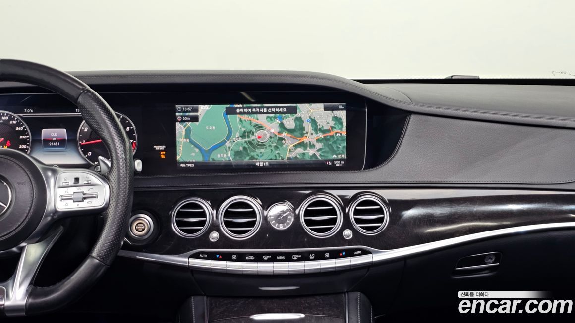 Mercedes-Benz S-Class 2018