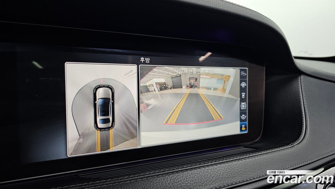 Mercedes-Benz S-Class 2018