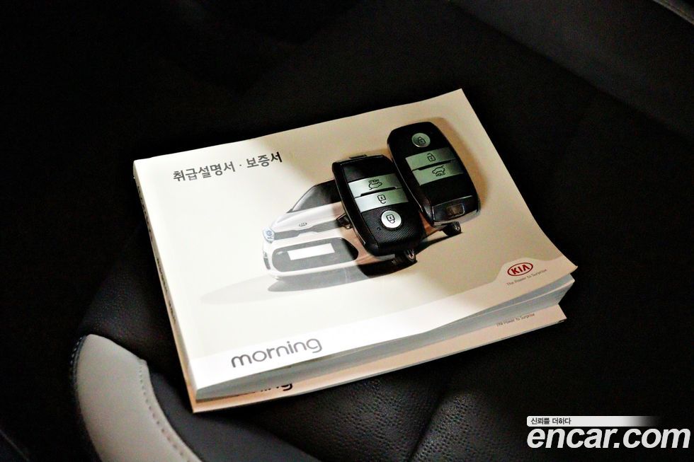 Kia morning 2020