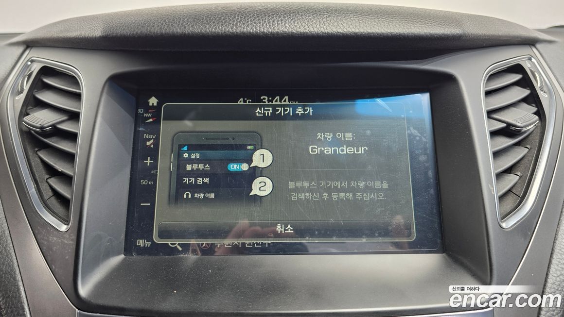 Hyundai Grandeur 2015