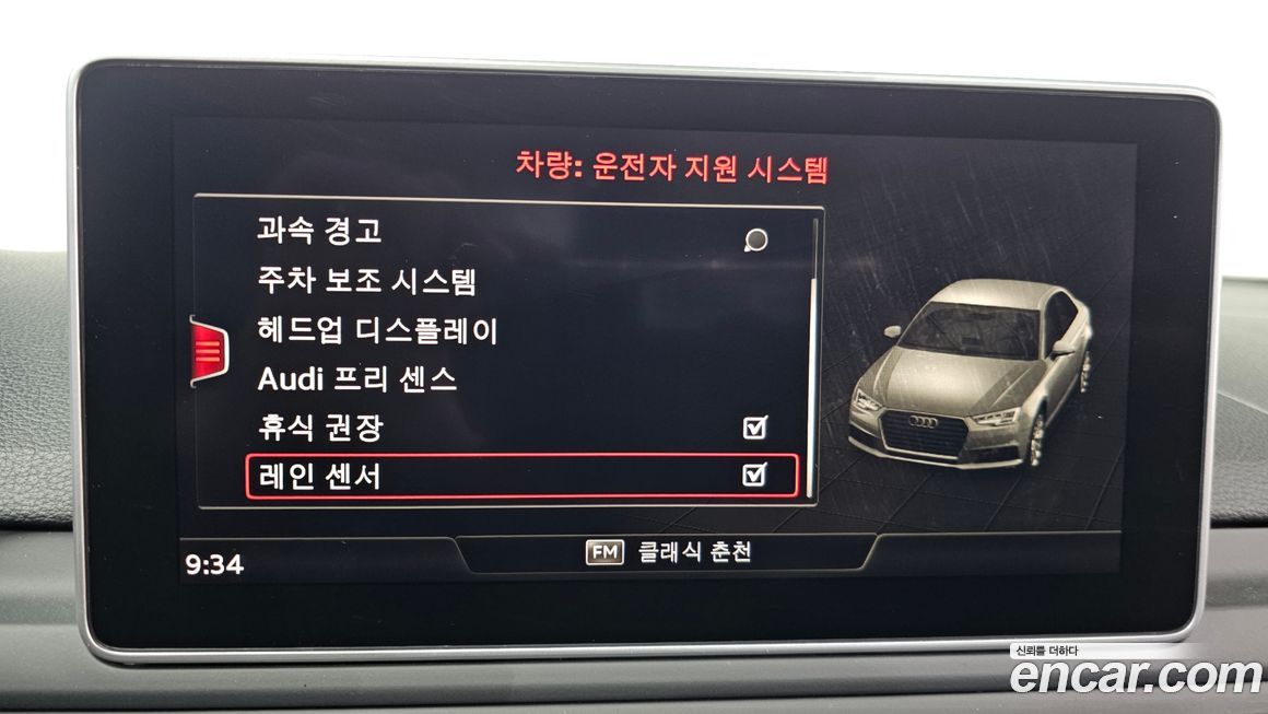 Audi A4 2019