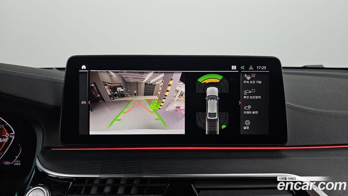 BMW Gran Turismo 2022