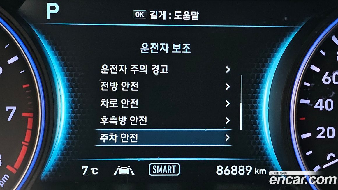 Hyundai Palisade 2019