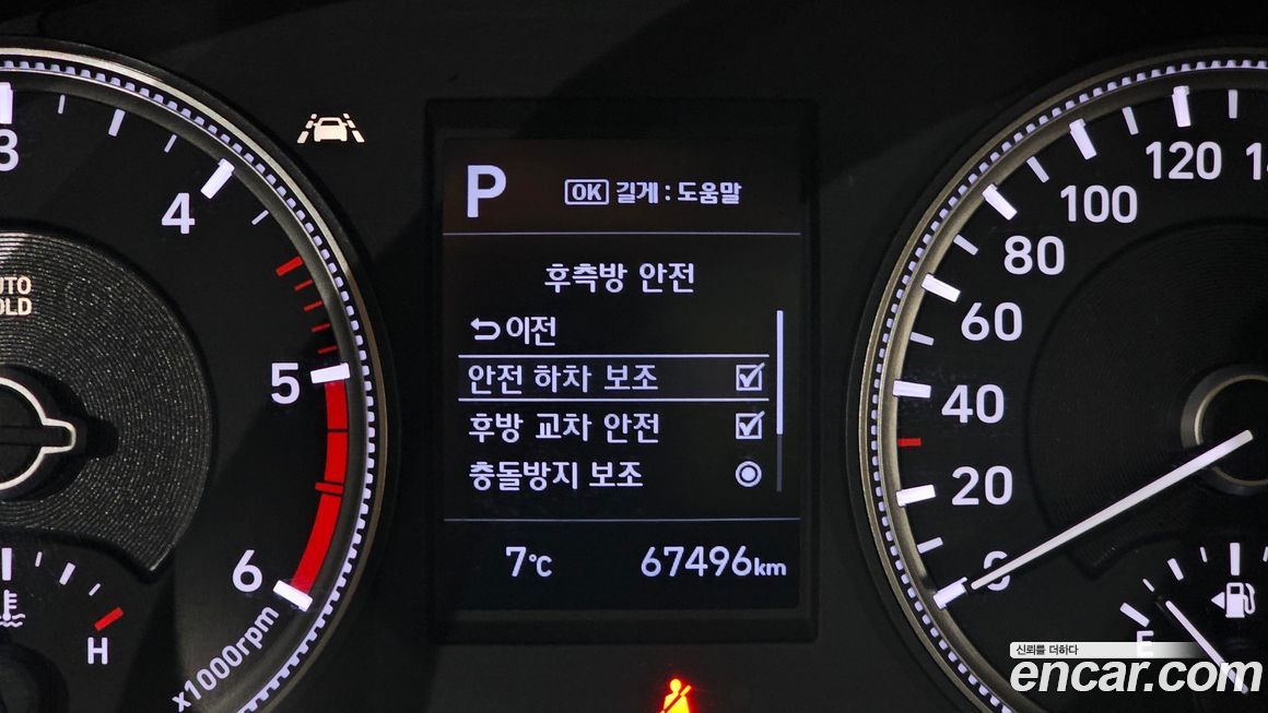 Hyundai Santafe 2019