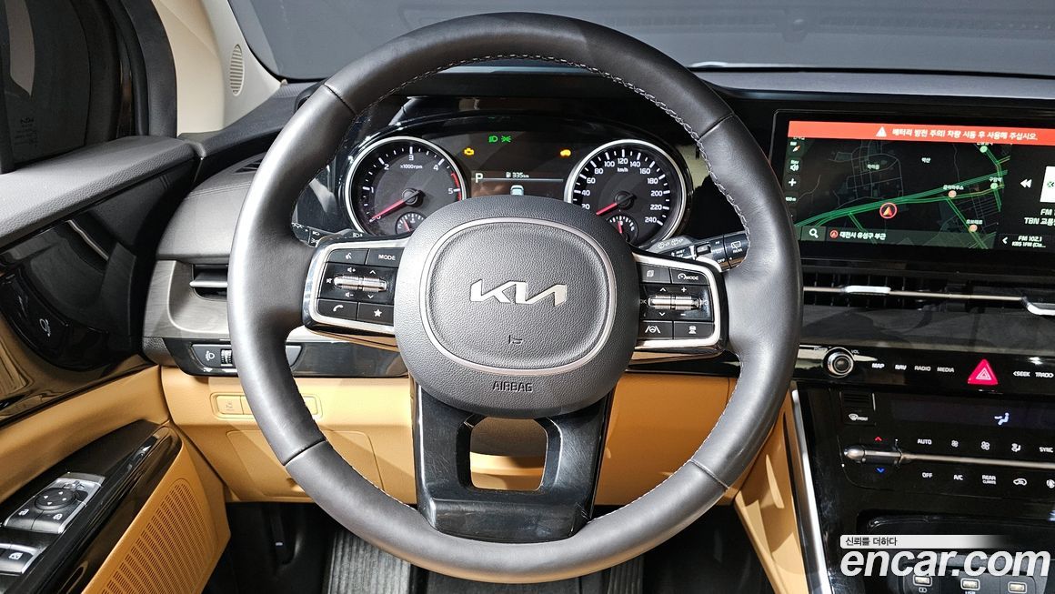 Kia Canival 2023