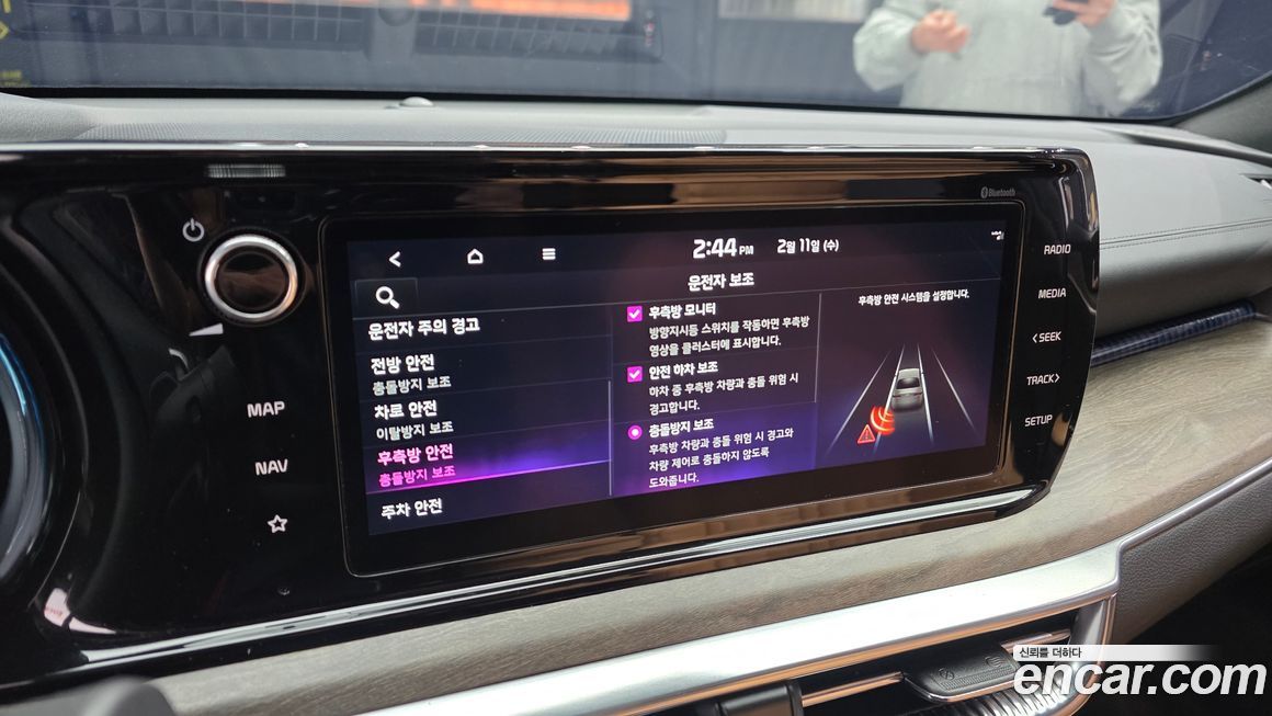 Kia K5 2023