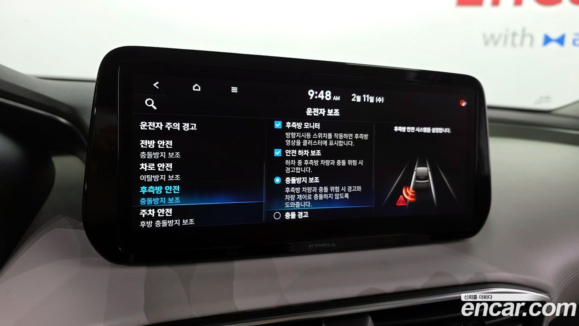 Hyundai Santafe 2021