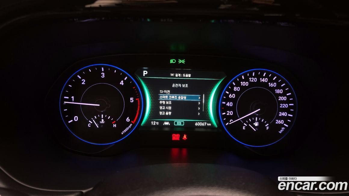 Hyundai Palisade 2019