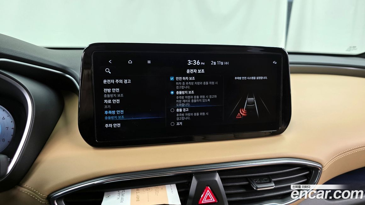 Hyundai Santafe 2022