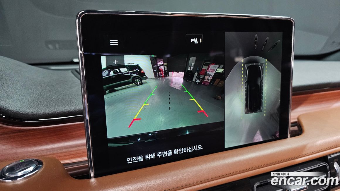 Lincoln Aviator 2021