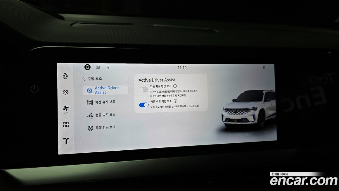 Renault-KoreaSamsung Grand Koleos 2025