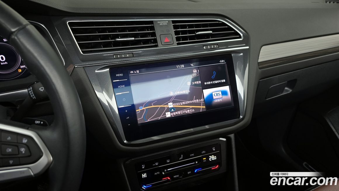 Volkswagen Tiguan 2023