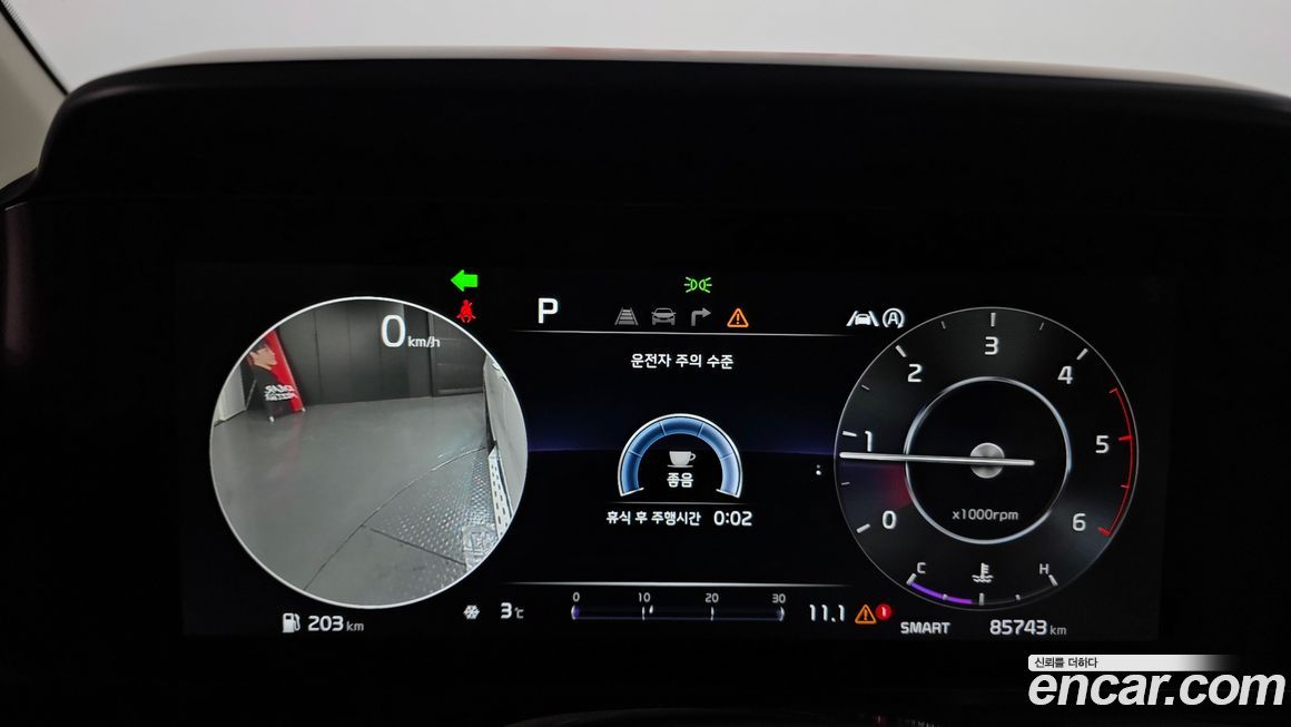 Kia Canival 2021