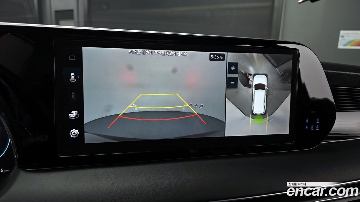 Hyundai Palisade 2023