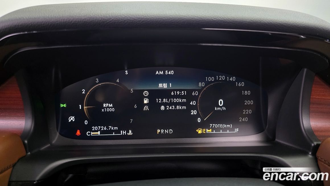 Lincoln Aviator 2021