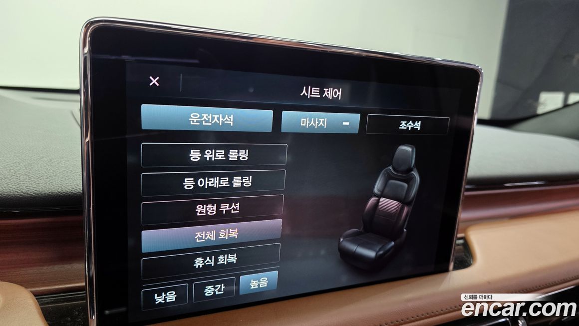 Lincoln Aviator 2021