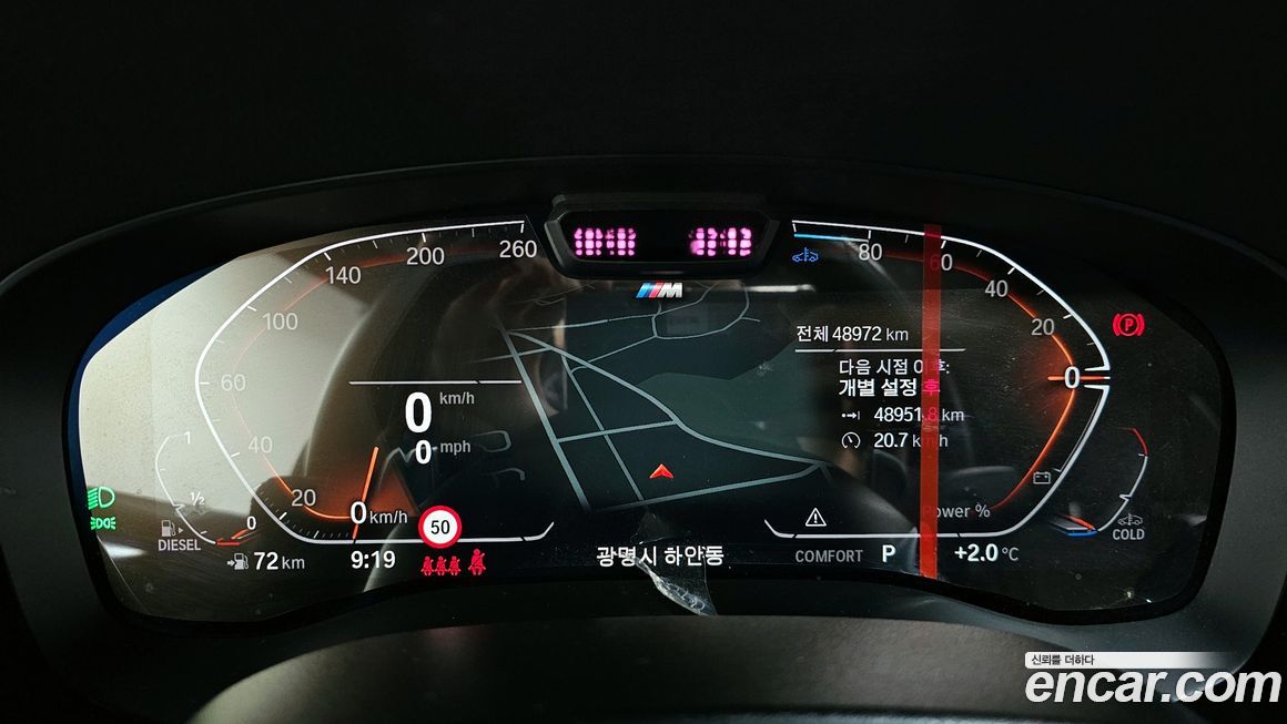 BMW Gran Turismo 2023