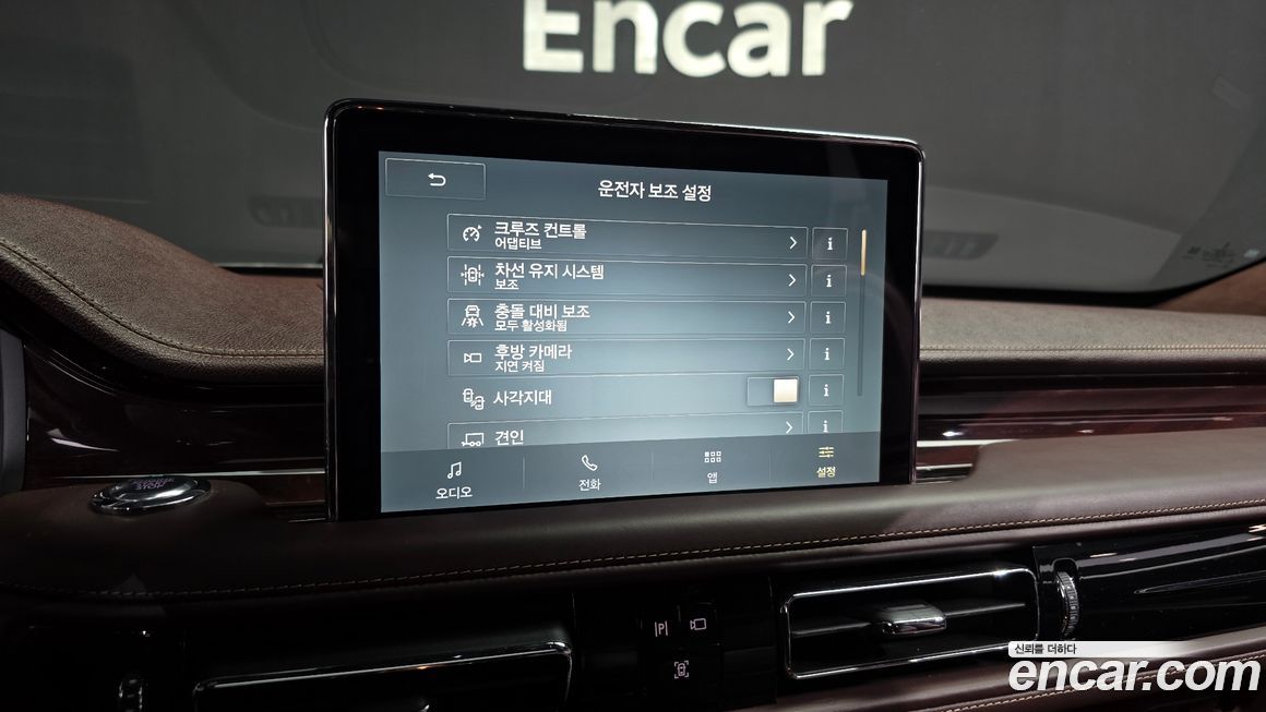 Lincoln Aviator 2021