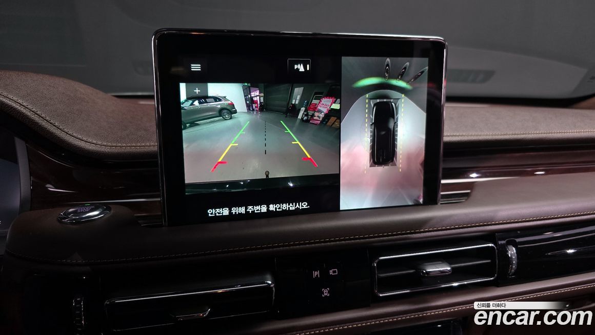 Lincoln Aviator 2021