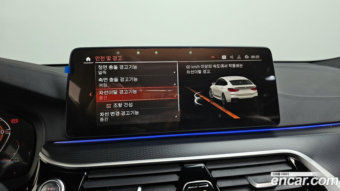 BMW Gran Turismo 2023