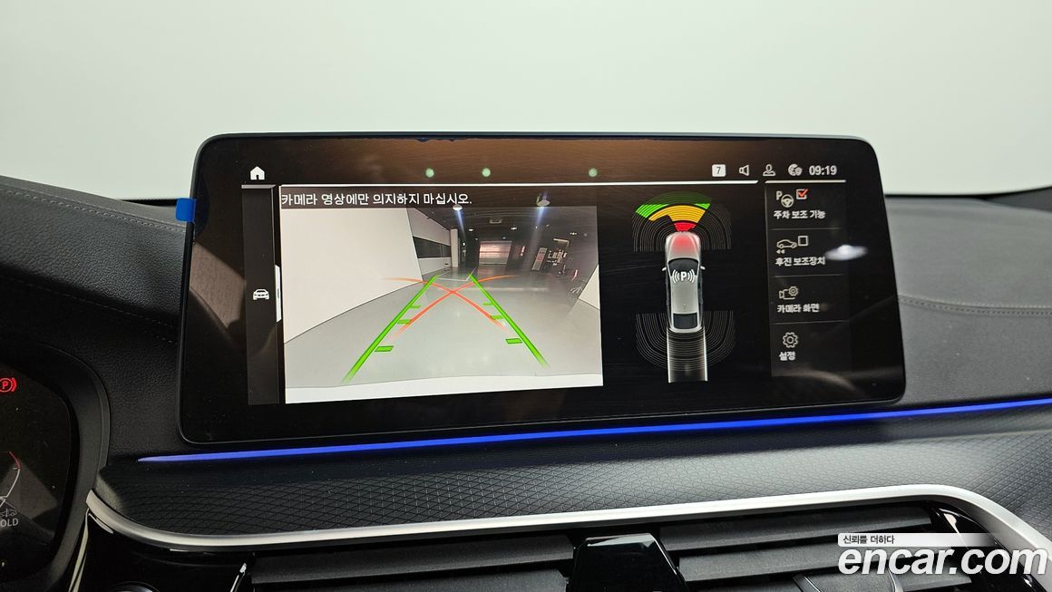 BMW Gran Turismo 2023