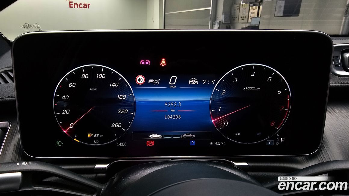 Mercedes-Benz S-Class 2022