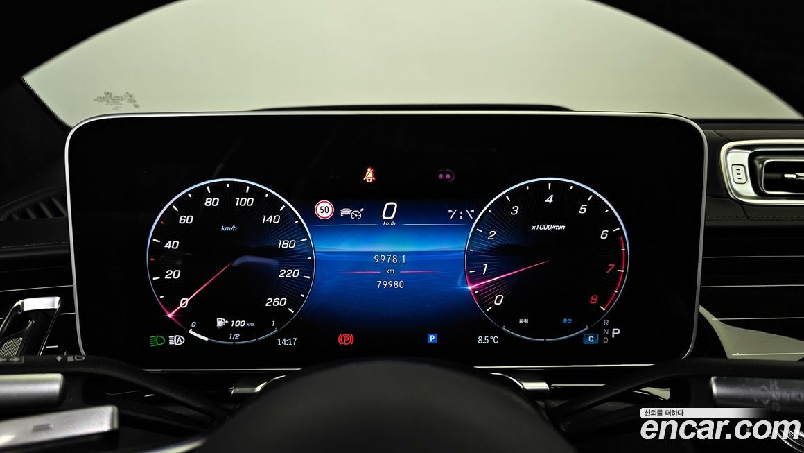 Mercedes-Benz S-Class 2023