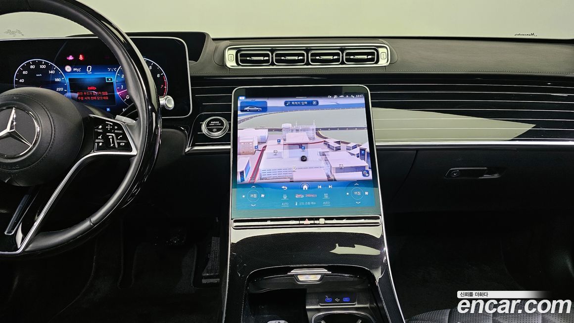 Mercedes-Benz S-Class 2023