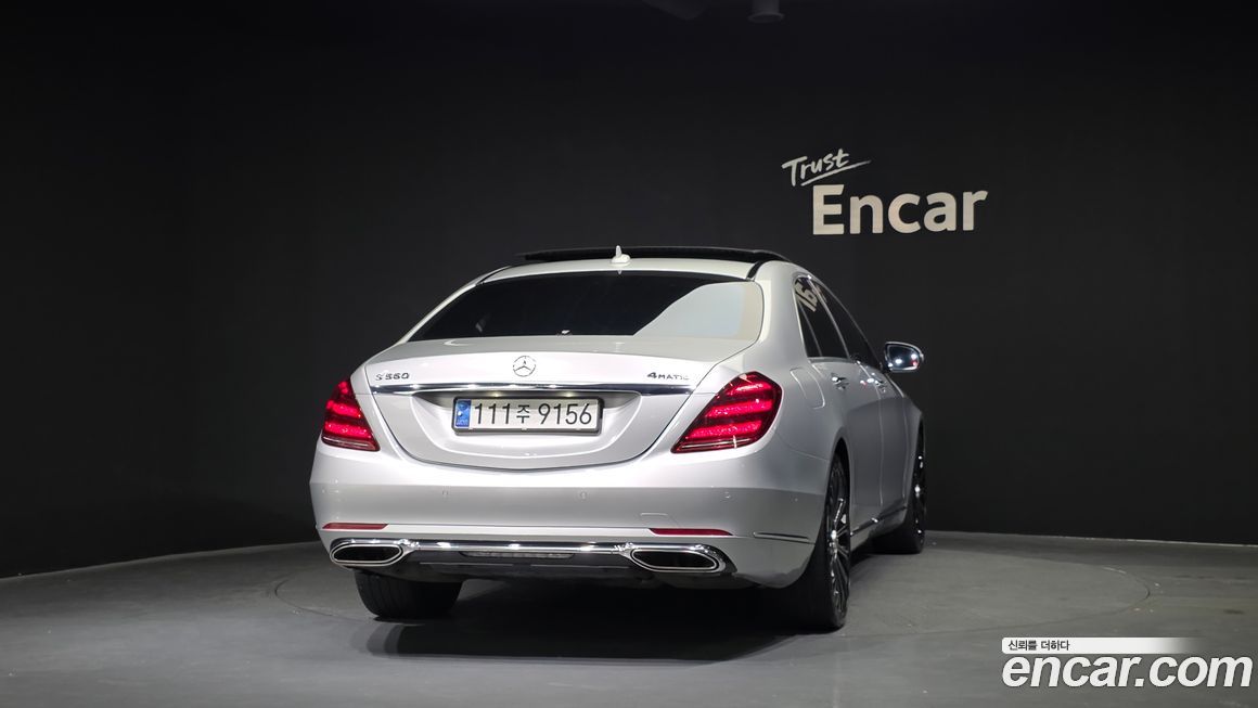 Mercedes-Benz S-Class 2020