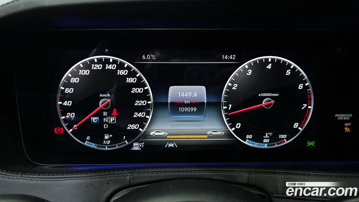 Mercedes-Benz S-Class 2020