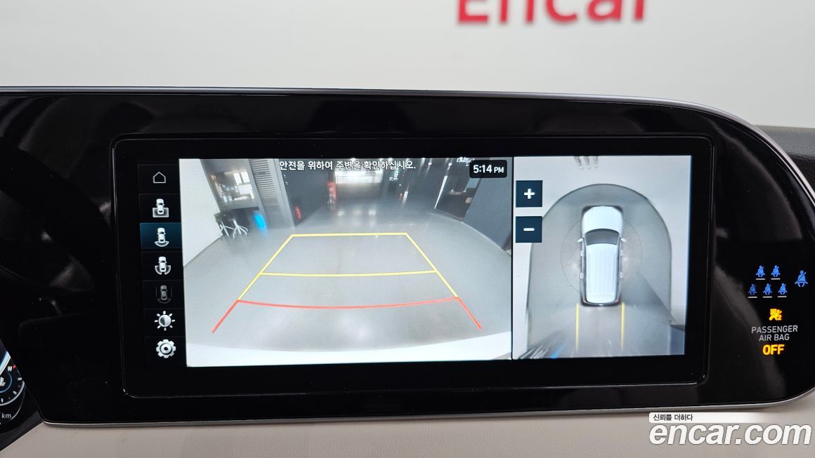 Hyundai Palisade 2022