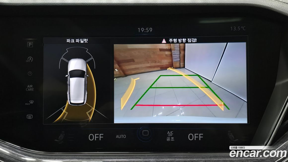 Volkswagen Touareg 2021