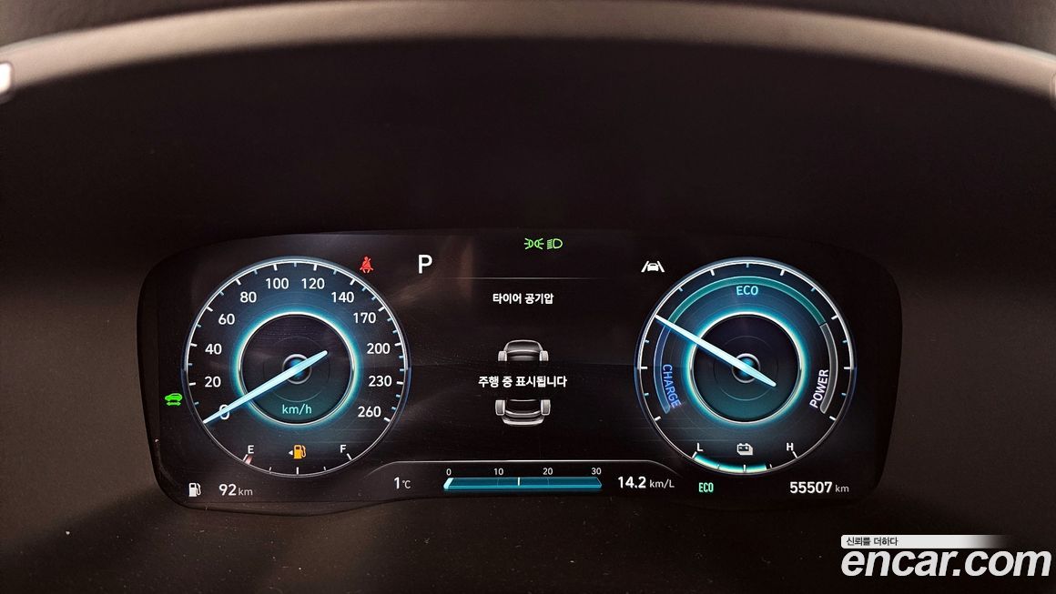 Hyundai Santafe 2023