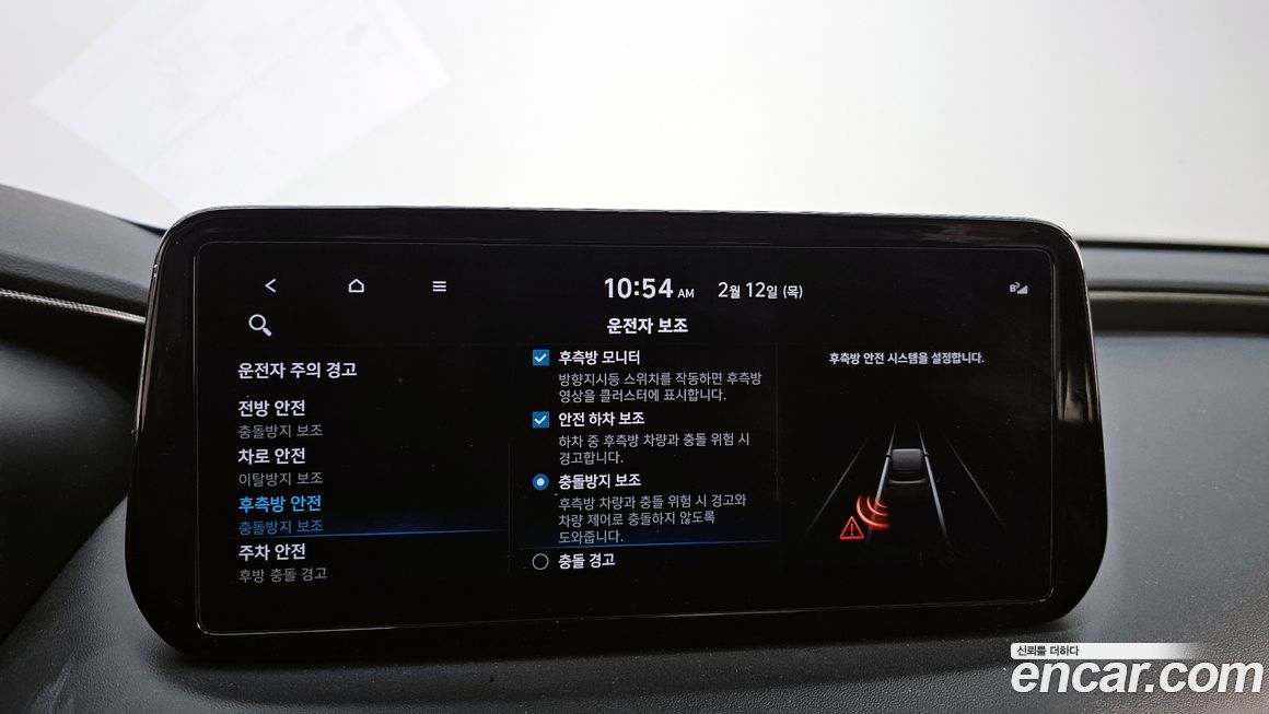 Hyundai Santafe 2023