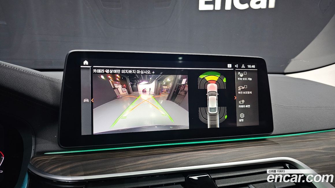 BMW Gran Turismo 2023