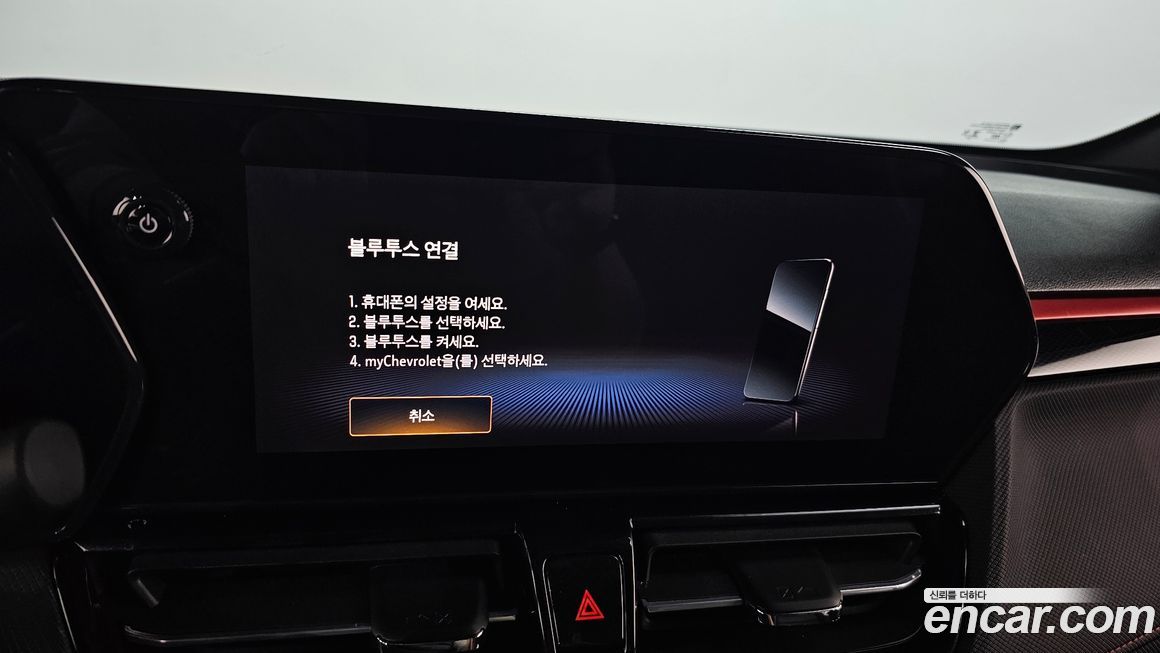 ChevroletGMDaewoo Trailblazer 2024