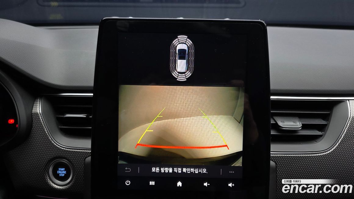 Renault-KoreaSamsung XM3 2023