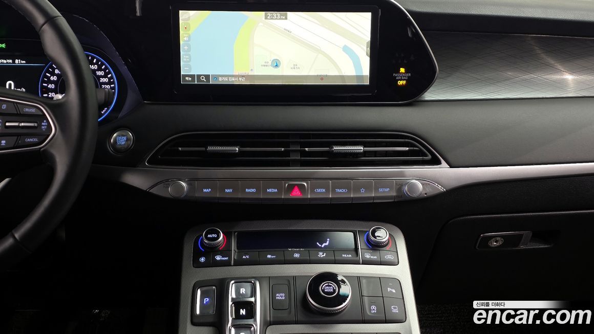 Hyundai Palisade 2020