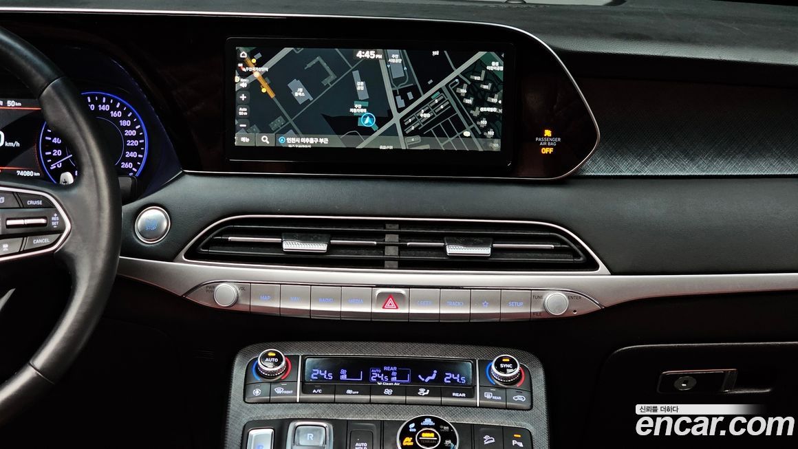 Hyundai Palisade 2020