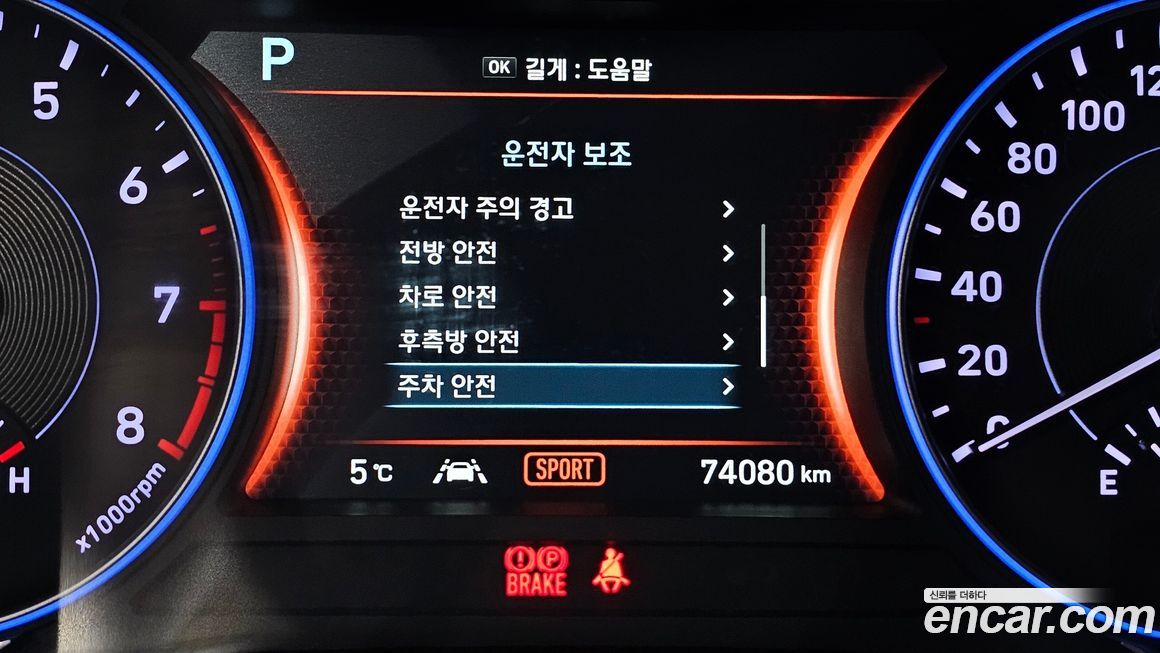 Hyundai Palisade 2020