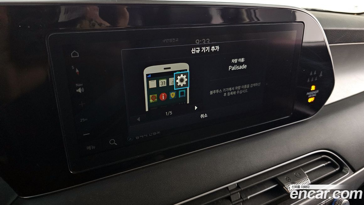 Hyundai Palisade 2019