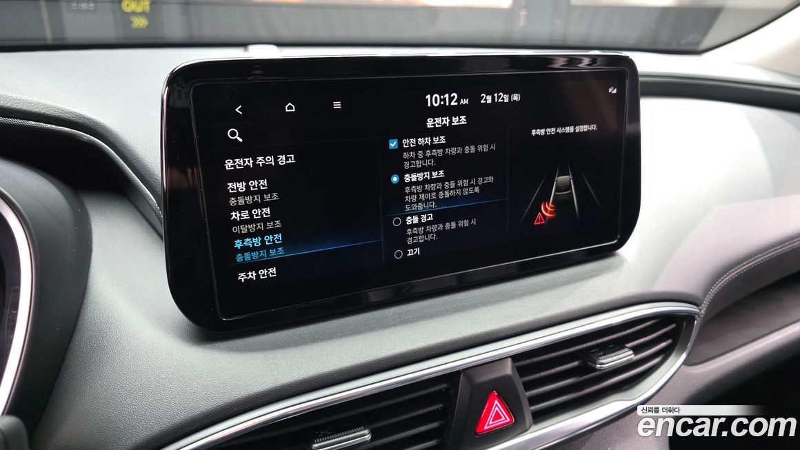 Hyundai Santafe 2023