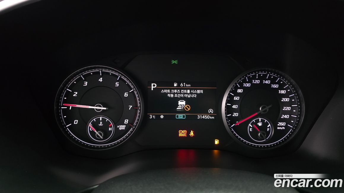 Hyundai Santafe 2023