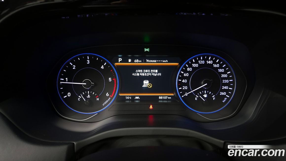 Hyundai Palisade 2020