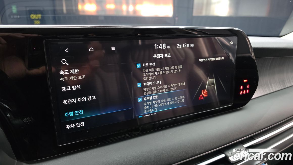 Hyundai Palisade 2024